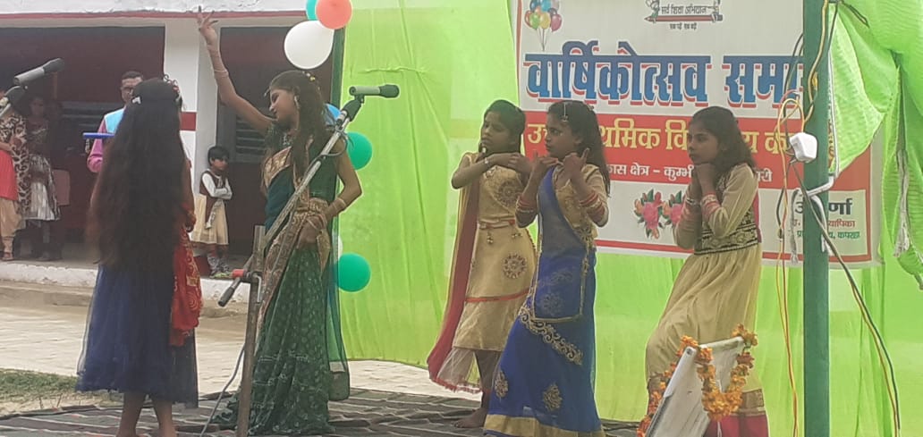धूमधाम से मनाया गया कपरहा व बसही विद्यालय में वार्षिक उत्सव