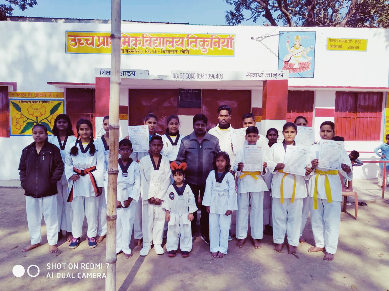 लखीमपुर ताइक्वांडो असोसिएशन कि ब्रांच तिकुनिया ताइक्वांडो अकेडमी मैं हुए बेल्ट प्रमोशन टेस्ट