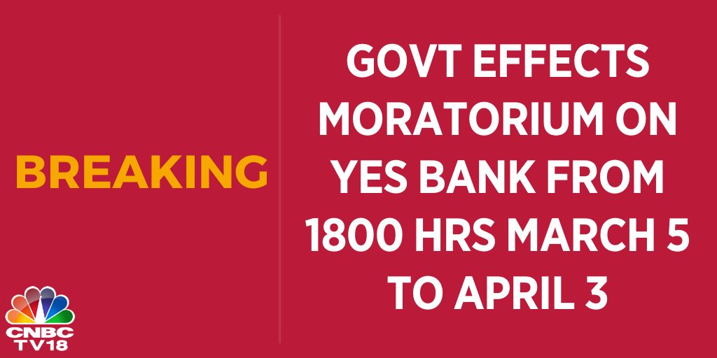 Yes Bank के ग्राहकों की मुश्किलें बढ़ी, रिज़र्व बैंक ने नोटिफिकेशन जारी कर निकाशी राशि को 50 हजार तक सीमित की 