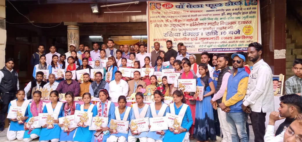  मेधावी छात्रों को फूलडोल मेले की समिति ने किया सम्मानित