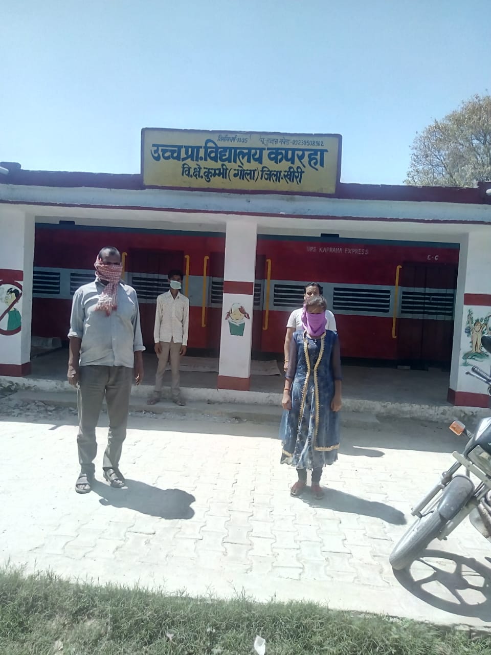 गांवों व शहरों में बनाए गए आइशुलेट वार्ड