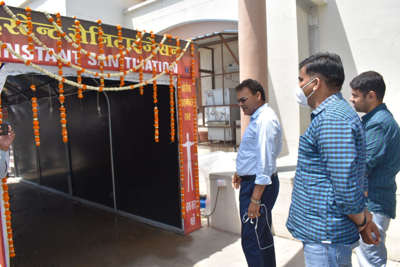 कलेक्ट्रेट में ऑटोमेटिक सेनिटाइजर टनल का हुआ शुभारंभ