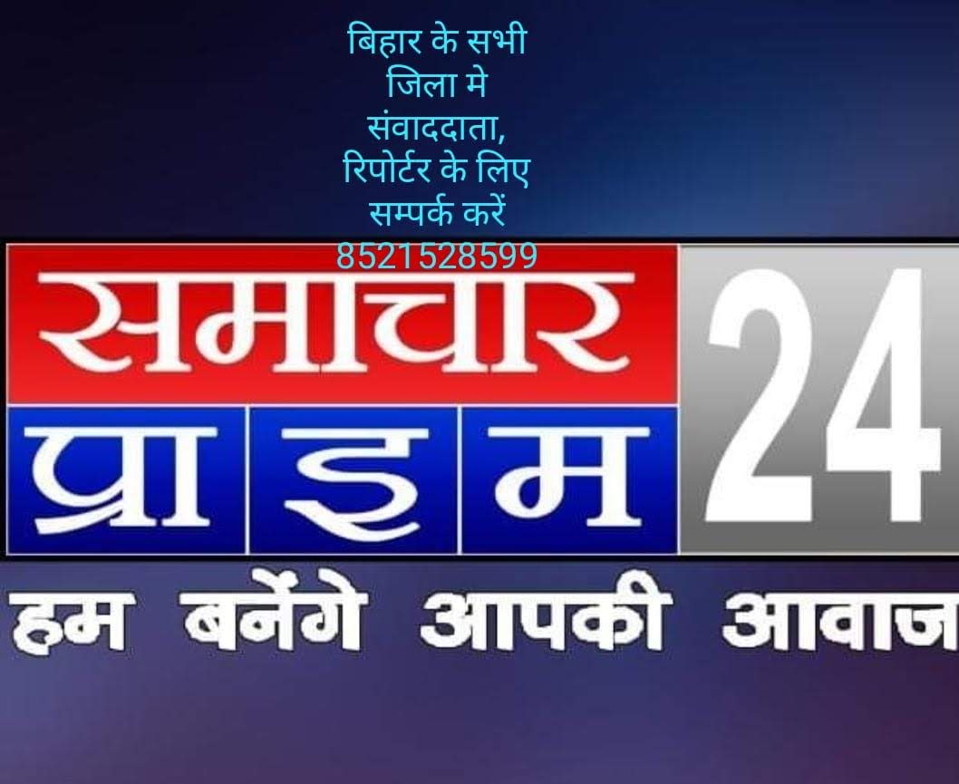 दरभंगा के क्वारंटाइन सेंटर में सुसाइड, एक शख्स ने गमछे का फंदा बनाकर की आत्महत्या।।