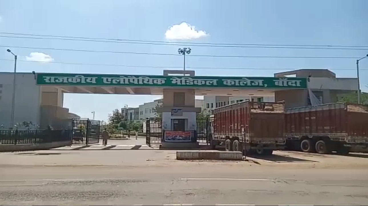बांदा में महाराष्ट्र से लौटा 16 वर्षीय निकला कोरोना पॉजिटिव