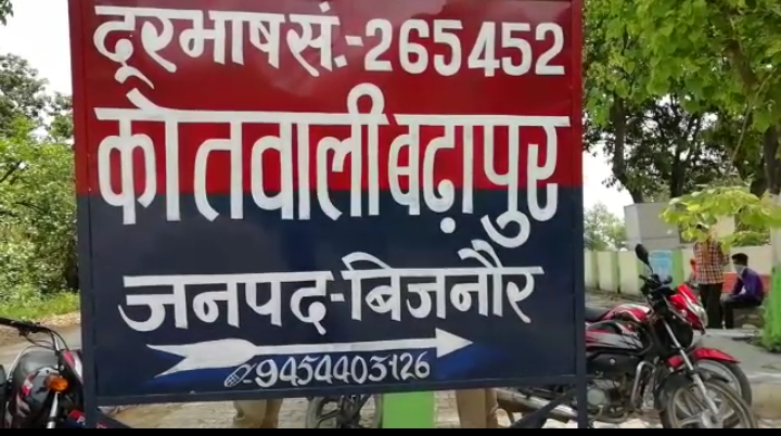 अनियंत्रित ट्रैक्टर की चपेट मे आने से मासूम की दर्दनाक मौत