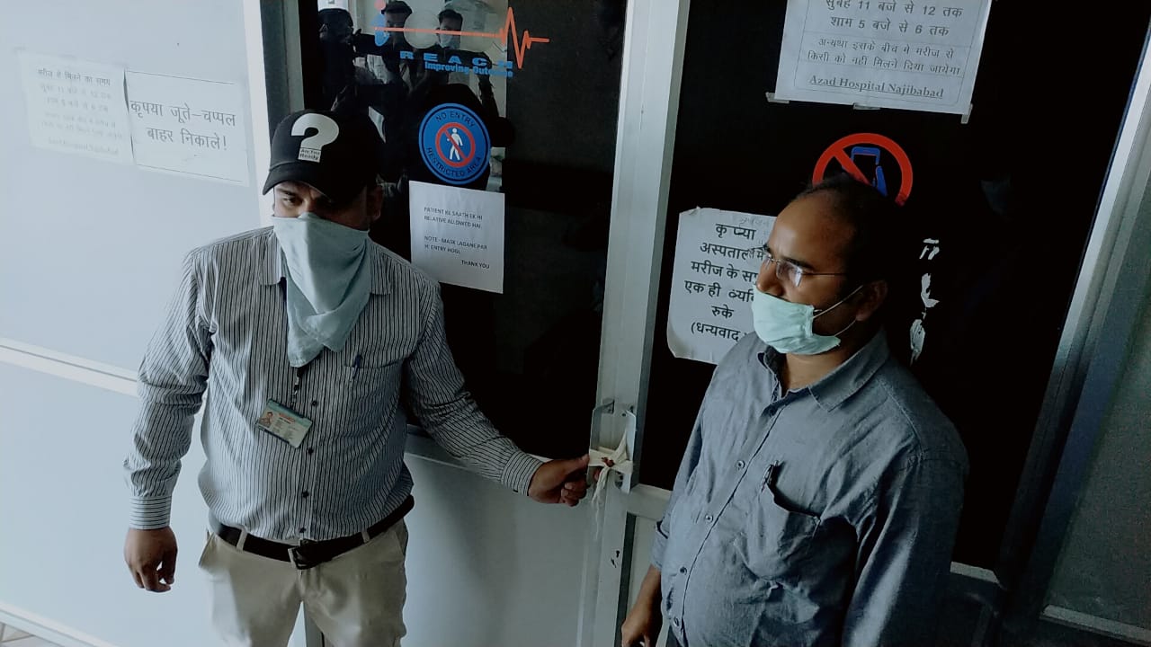 अधिकारियों के आदेश पर दो अस्पताल किए सील ।