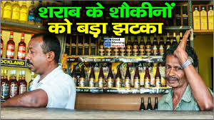 यूपी में भी शराब पर लगा कोरोना टैक्स, जानिए कितनी बढ़ी कीमत