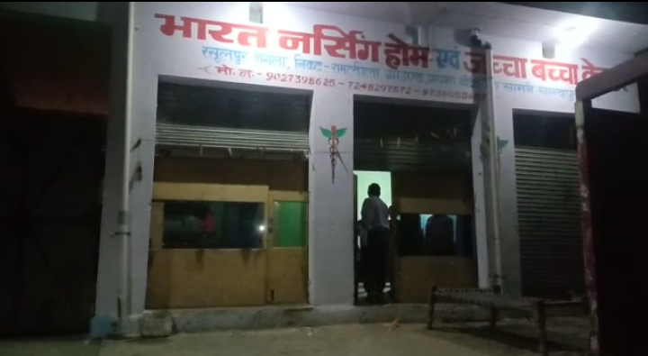 स्वास्थ्य विभाग ने की छापेमारी