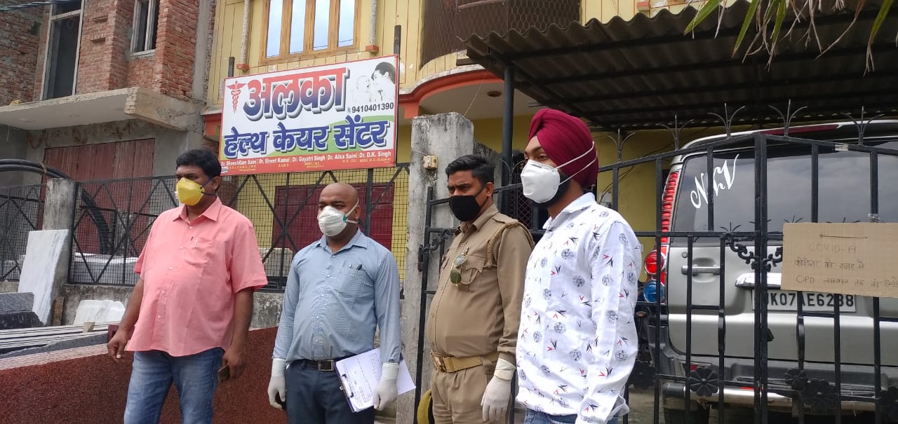 हॉस्पिटलों में की छापेमारी ओपीडी को किया सील