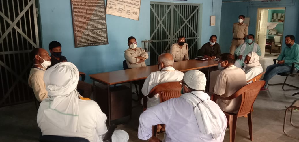 नगर थाना परिसर में शांति समिति की हुई बैठक।।