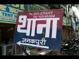  सोशल मीडिया पर दोस्ती कर नाबालिग से गैंगरेप, पांच आरोपियों के खिलाफ केस दर्ज