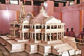 अयोध्या में भगवान श्री राम के भव्य मंदिर का भूमि पूजन तकरीबन 3 घंटे लंबे कार्यक्रम के साथ संपन्न होगा