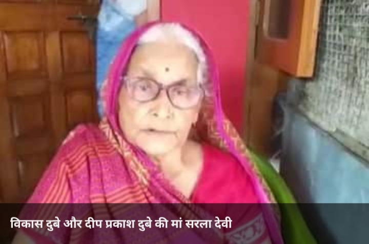 सरेंडर कर दो, नहीं तो पुलिस तुम्‍हें मार देगी. मां का कहना
