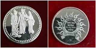 अतिथियों को भेंट किया जाएगा चांदी का सिक्का, ये है खासियत