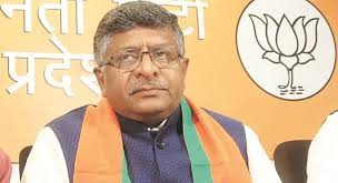  BJP का कांग्रेस पर हमला, कहा- 3100 करोड़ कोरोना के खिलाफ लड़ाई में दिए गए