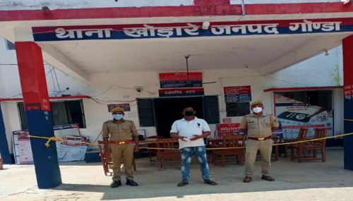 पुलिस ने अवैध असलहे के साथ युवक को किया गिरफ्तार।