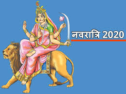 कब से शुरू है नवरात्रि, जानें घटस्थापना का शुभ मुहूर्त