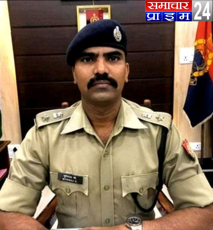 एसएसपी मुनिराज की बड़ी कार्यवाही