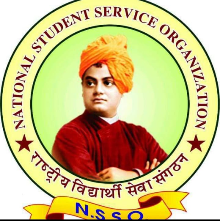 राष्ट्रीय विद्यार्थी सेवा संगठन की नगर इकाई का गठन कल