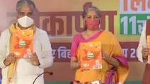 बीजेपी के फ्री कोरोना वैक्सीन के वादे पर RJD का हमला, कहा- टीका देश का है, बीजेपी का नहीं