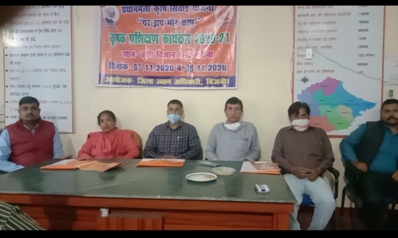 प्रशिक्षण शिविर किया गया आयोजन