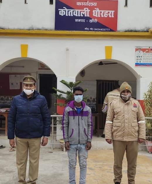 थाना धौरहरा पुलिस द्वारा पॉक्सो एक्ट में वांछित 01 नफर अभियुक्त को किया गया गिरफ्तार