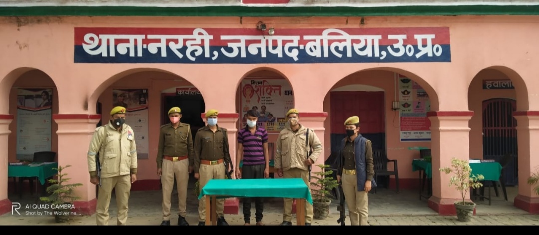 जिला बलिया नरही पुलिस द्वारा शातिर जिला ब्रदर अपराधी गिरफ्तार