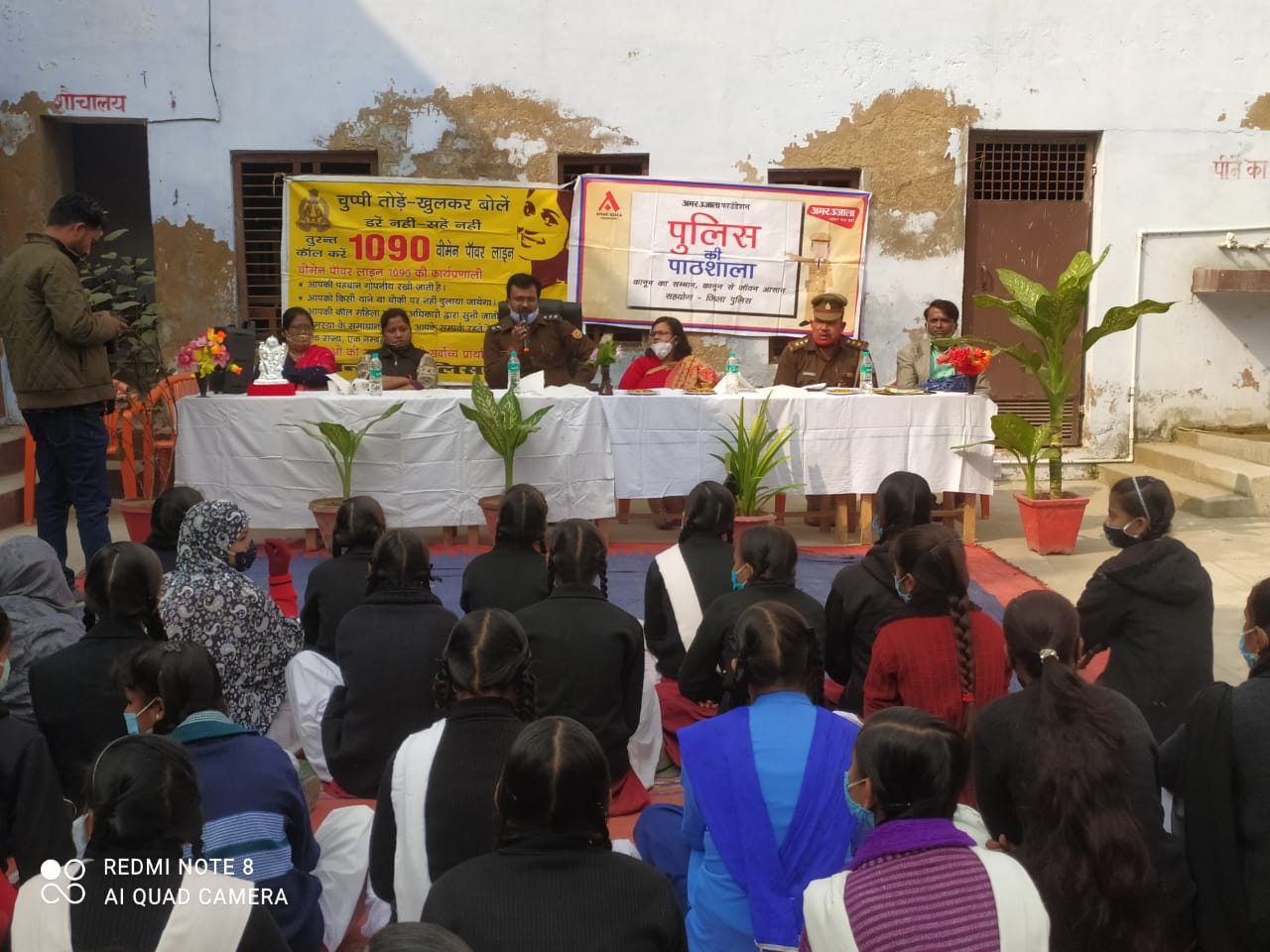 उन्नाव में हुआ पुलिस पाठशाला का आयोजन