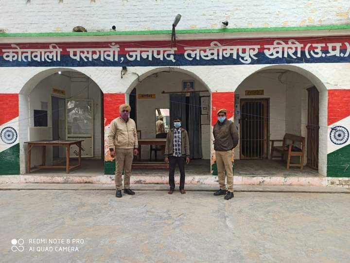 थाना पसगवां  पुलिस द्वारा 01 नफर वांछित अभियुक्त को किया गया गिरफ्तार