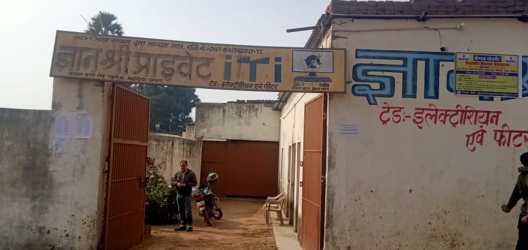 21 दिसंबर को नियोजन मेला,आईटीआई वालों को मिलेगा मौका