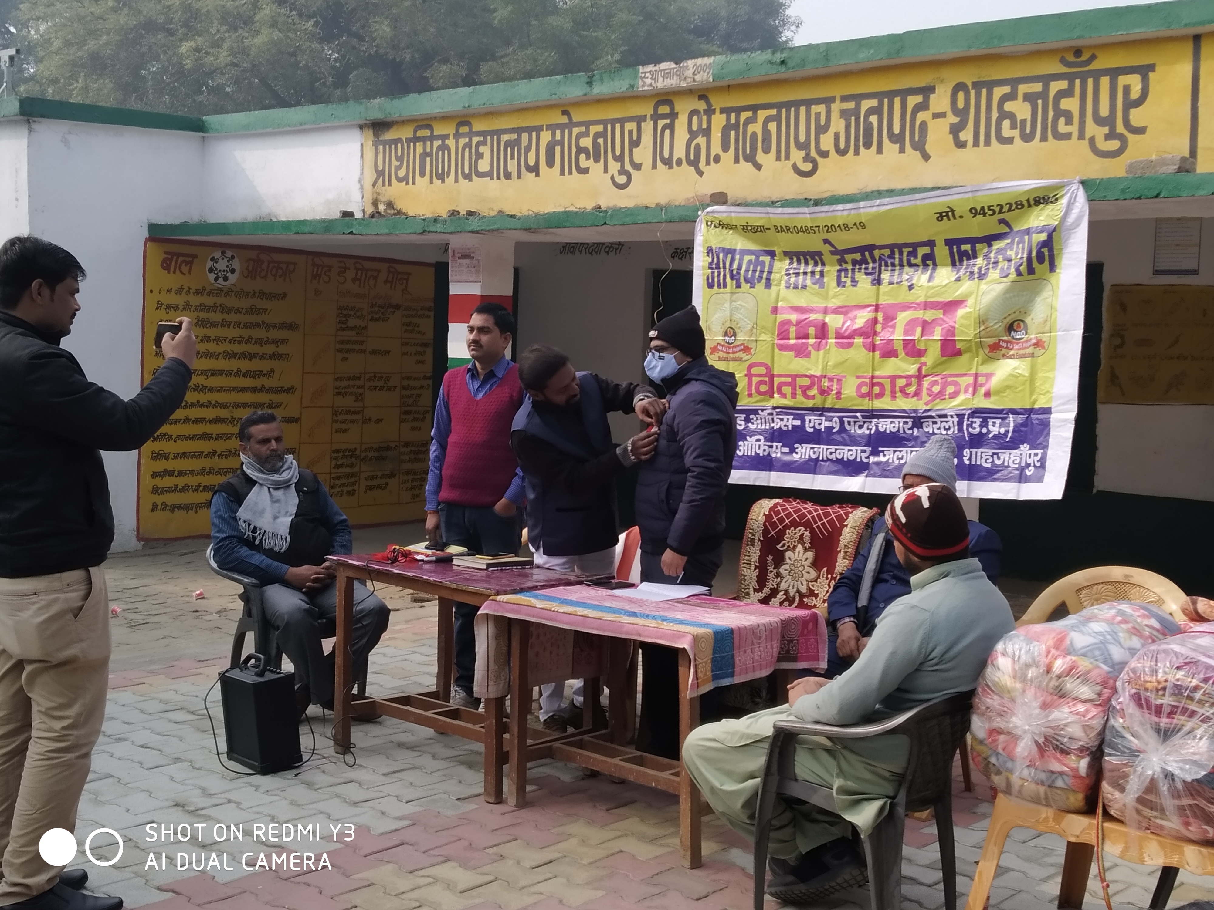  खबर शाहजहाँपुर 