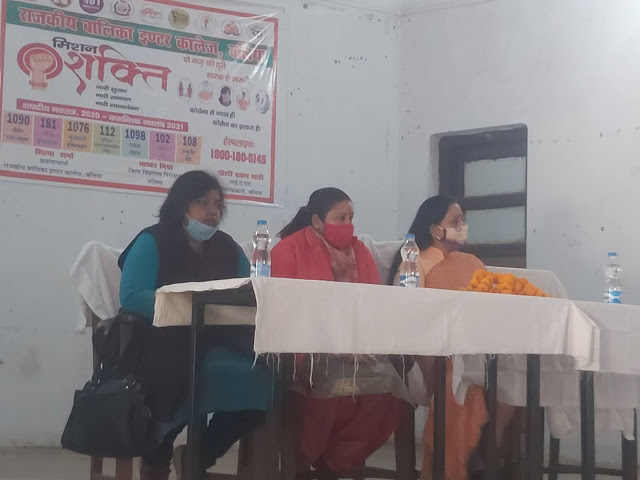 ग्राम प्रधान स्मृति सिंह के जन्मदिन को अक्सा ने बनाया यादगार : जीजीआईसी में लगवाया सेनेटरी पैड वेंडिंग एंड इंसिनिरेटर मशीन