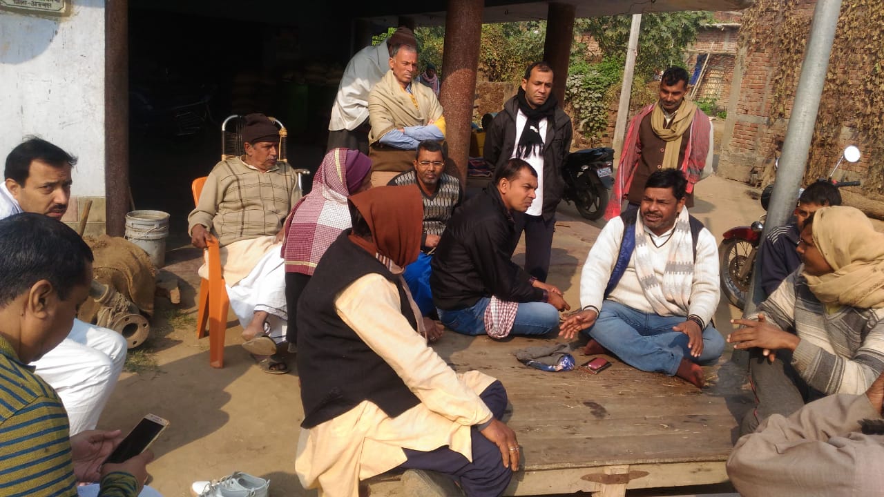 किसानों के समस्याओं को लेकर बैठक आयोजित