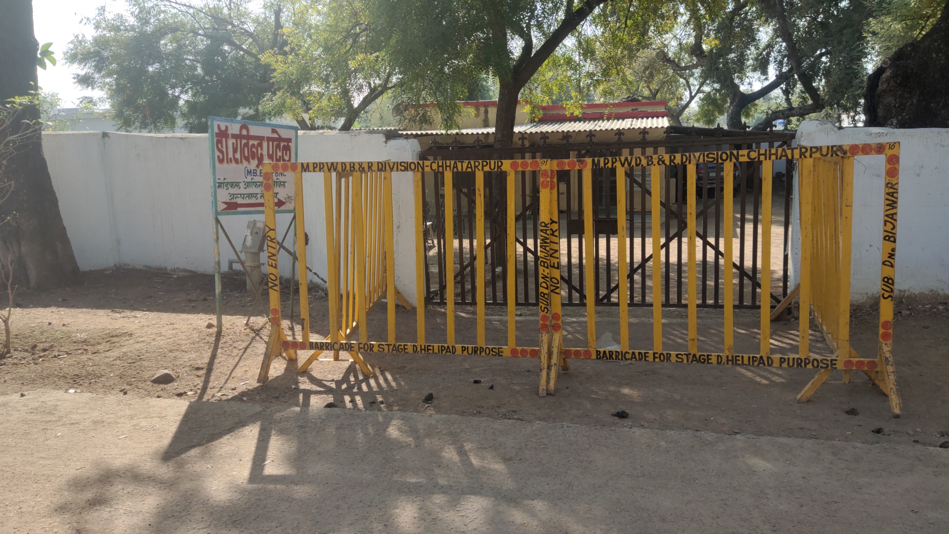 नौगांव BMO रविन्द्र पटेल हुए कोरोना पोसिटिव