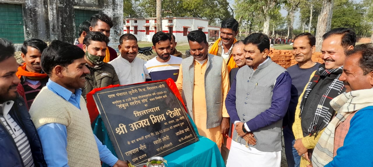 लुधौरी में कई विकास कार्यो का लोकार्पण,शिलान्यास करने पहुँचे सांसद