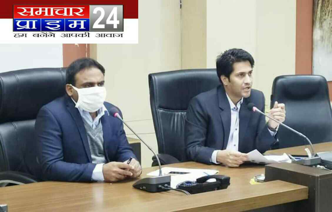 प्रधानमंत्री स्वनिधि योजना से दर्ज आवेदन पत्रों के निराकरण की समीक्षा
