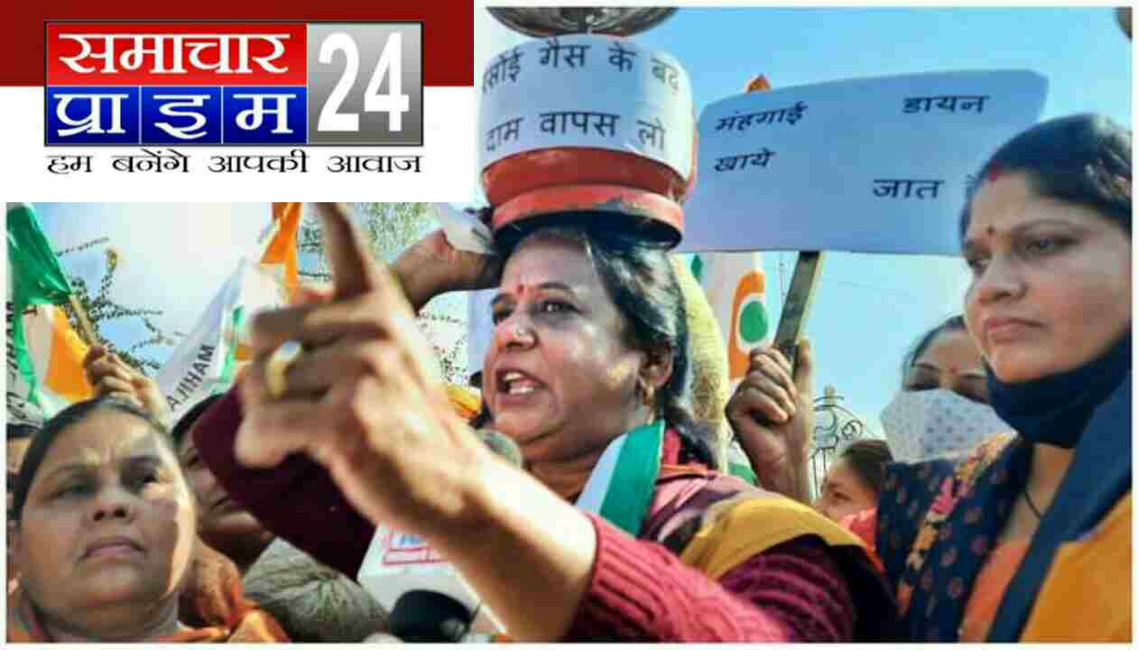 LPG के बढ़ते दाम पर महिला मोर्चा मैदान पर