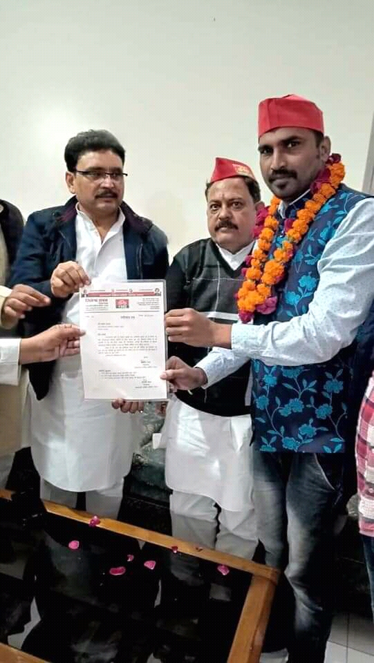 सचिन यादव बने समाजवादी लोहिया वाहिनी के जिला सचिव