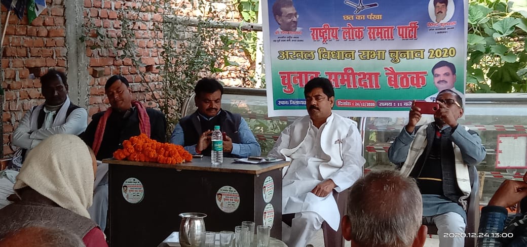 पार्टी की मजबूती को लेकर गांव में विस्तार करेगी डीएसएफ