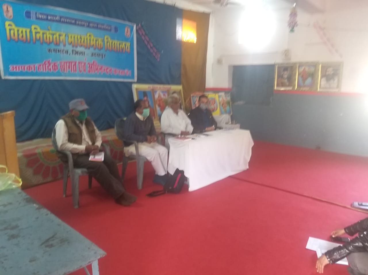 रामोत्सव निधि संग्रह हेतु ऋषभदेव खण्ड की बैठक संपन्न 
