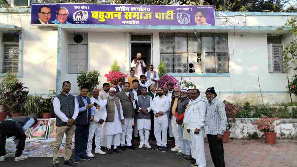 न्यूज़ रीवा(सिरमौर विधानसभा से)-BSP में फिर शामिल हुए पूर्व विधायक