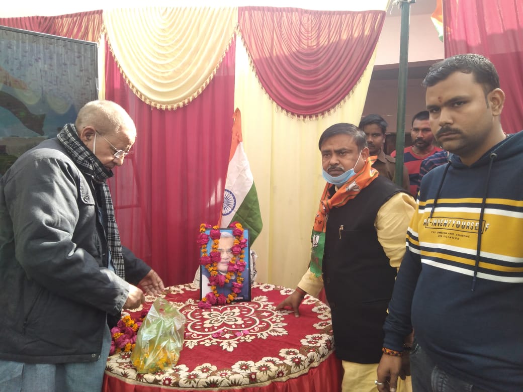जैतीपुर में हुआ किसान संगोष्ठी का आयोजन, विधायक रहे उपस्थित
