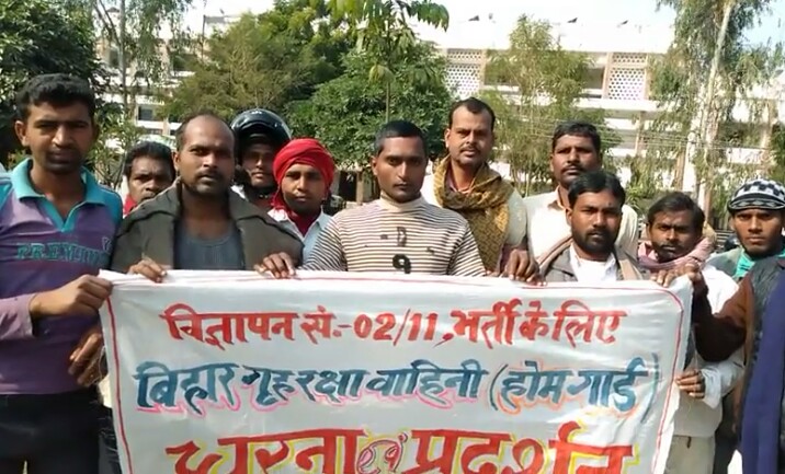 बहाली नहीं होने पर प्रदर्शन करेंगे अभ्यर्थी