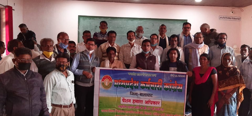 कर्मचारियों को पुरानी पेंशन,अनुकंपा नियुक्ति एवं पदोन्नति दे सरकार,  पुरानी पेंशन के लिए मध्यप्रदेश कर्मचारी कांग्रेस चला रहा हस्ताक्षर अभियान