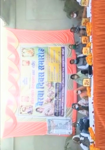 बांदीकुई अखिल भारतीय बैरवा महासभा सभा के तत्वधान में गुढारोड पर मनाया गया बैरवा दिवस