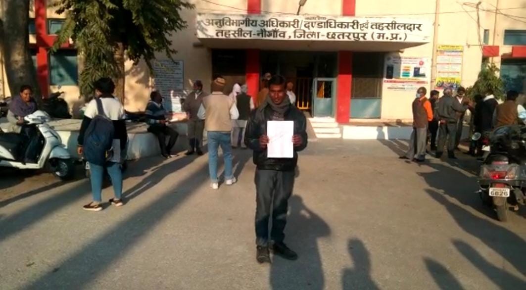 मौजा धर्मपुरा पटवारी द्वारा किया गया किसानों के साथ अन्याय । 5000 रुपये रिश्वत न मिलने से किसानों के पते को हे उत्तरप्रदेश के पता रिकॉर्ड में लेख किया। किस