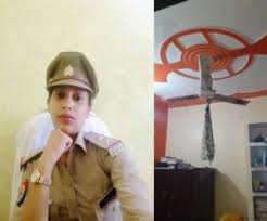 महिला दारोगा ने फांसी लगाकर दी जान, सुसाइड नोट में लिखा- यह मेरी करनी का फल है