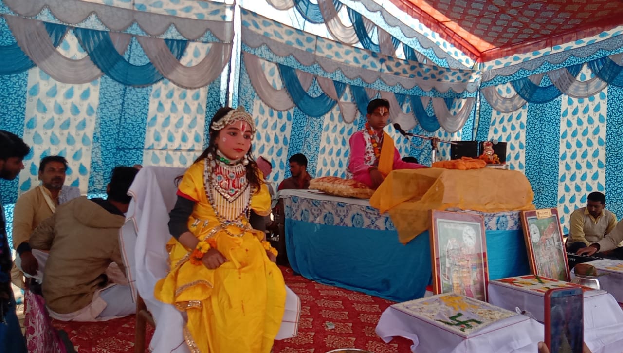 पला चांद मे चल रही है श्रीमद् भागवत कथा