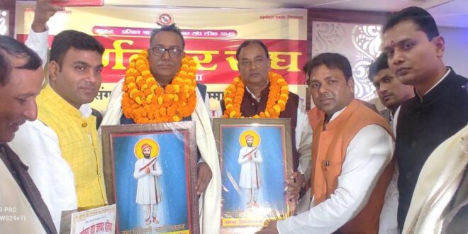 स्वर्णकार संघ का संगठन विस्तार एवं सम्मान समारोह संपन्न