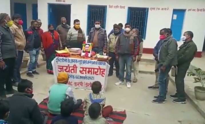 लुई ब्रेल की जयंती मनाई गई
